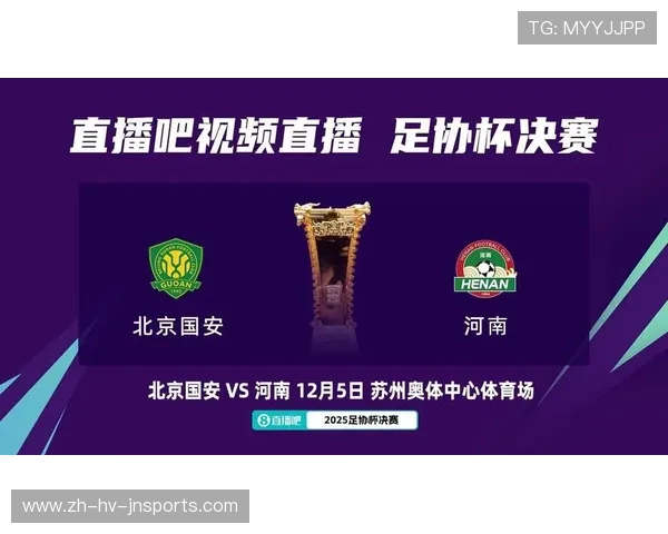 北京国安2017中超赛程及球队表现总结