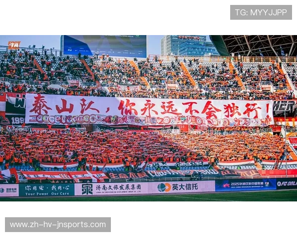 鲁能中超联赛积分榜：山东鲁能赛季积分与争冠形势